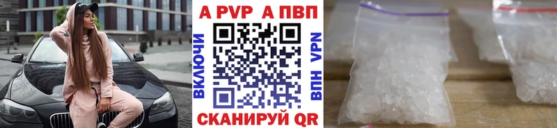 даркнет сайт  Элиста  Альфа ПВП мука 