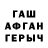 Метадон VHQ }{orek