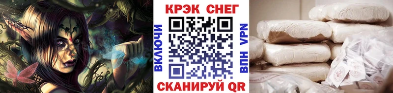 КОКАИН FishScale  продажа наркотиков  Элиста 