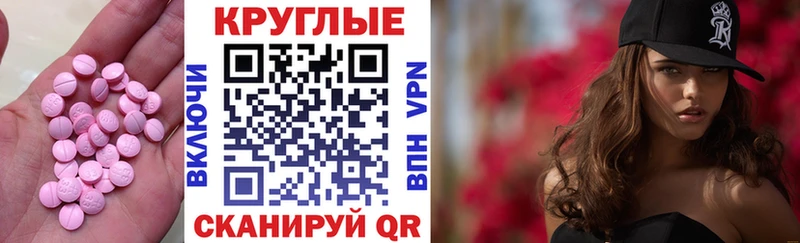 Экстази ешки  даркнет сайт  Элиста 