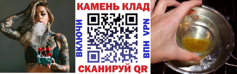 ГАШ ice o lator  цена   Элиста 