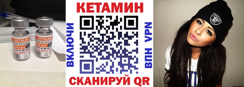 kraken ONION Элиста Кетамин VHQ