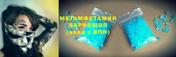 MDMA Premium VHQ Верея