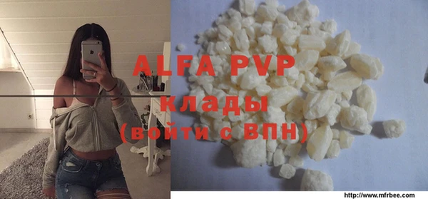 Альфа ПВП Верхний Тагил
