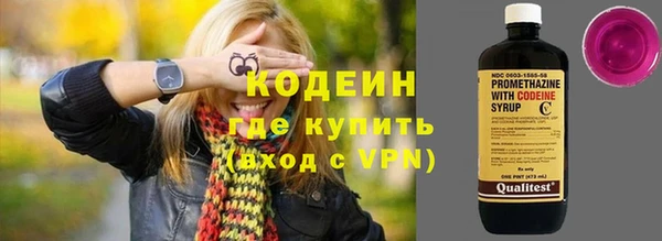Альфа ПВП Верхний Тагил