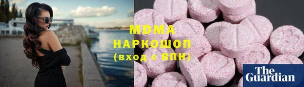 MDMA Premium VHQ Верея