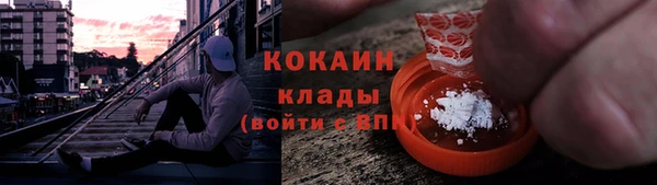 MDMA Premium VHQ Верея
