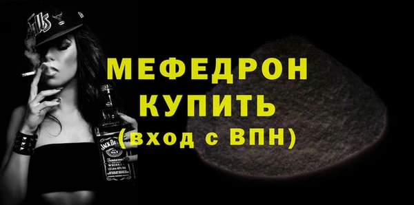 прущая мука Верхнеуральск