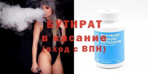 Альфа ПВП Верхний Тагил