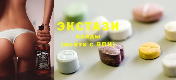 MDMA Premium VHQ Верея
