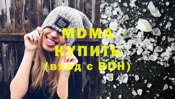 MDMA Premium VHQ Верея