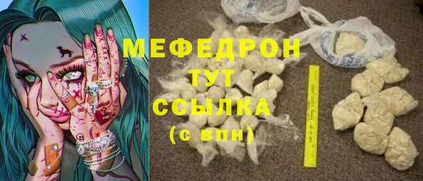прущая мука Верхнеуральск