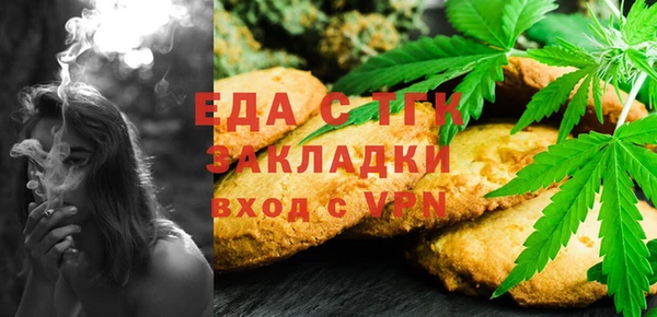 прущая мука Верхнеуральск