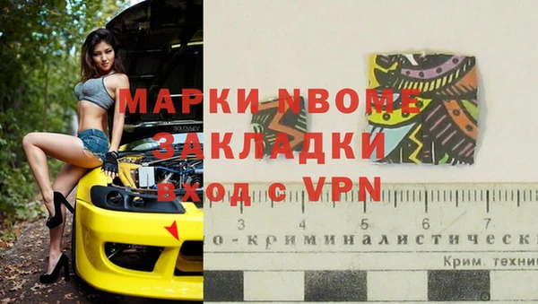 Альфа ПВП Верхний Тагил