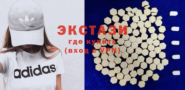 MDMA Premium VHQ Верея