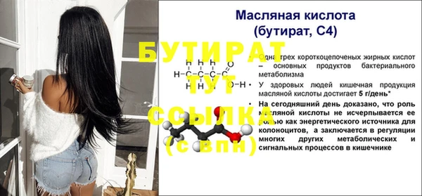 прущая мука Верхнеуральск