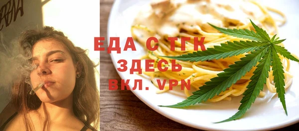 прущая мука Верхнеуральск