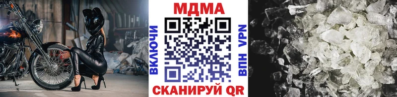 MDMA crystal  наркотики  MEGA ссылка  Элиста 