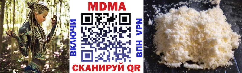 МДМА crystal Элиста