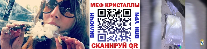 Мефедрон mephedrone  сколько стоит  Элиста 