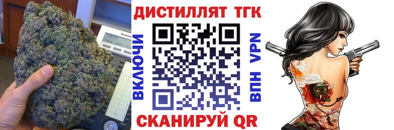 ТГК Wax  сколько стоит  Элиста 